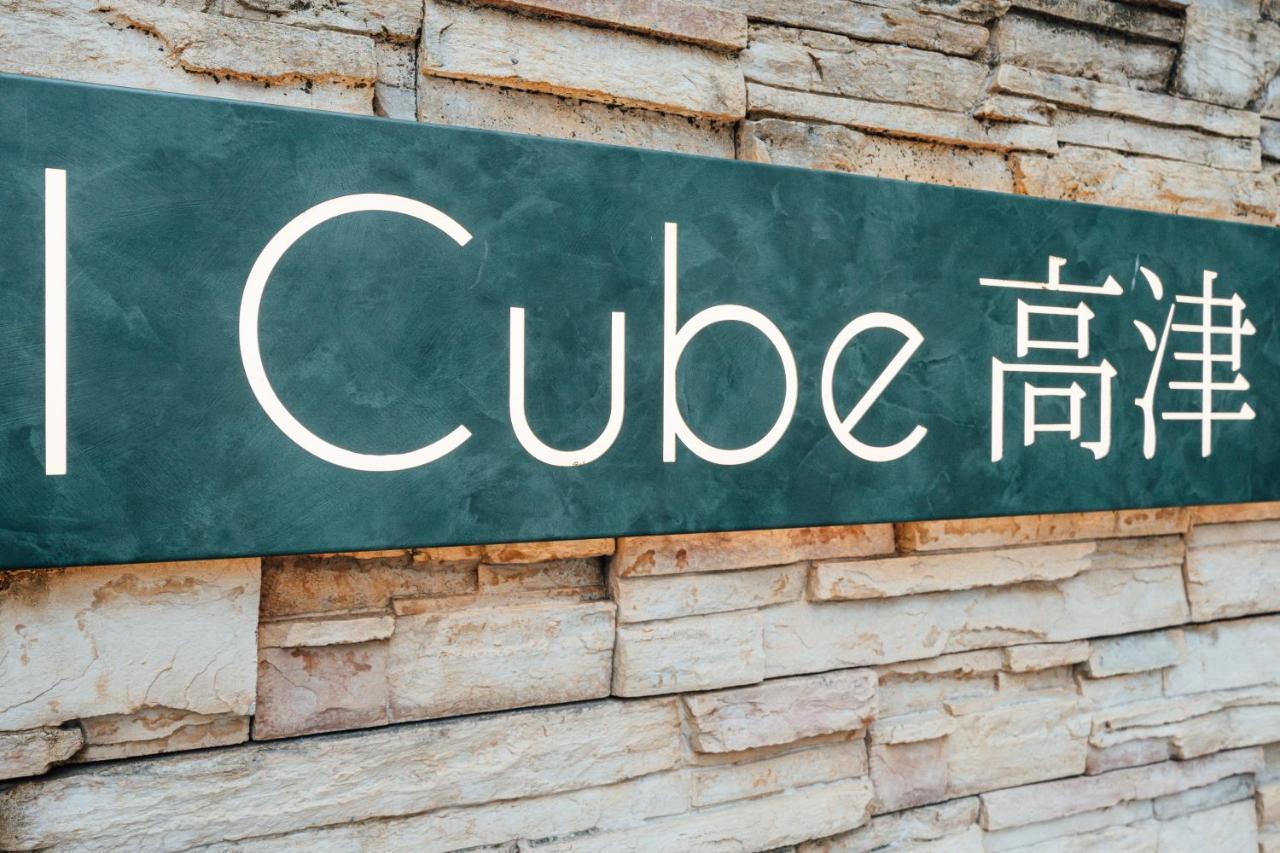 אוסקה I Cube Kozu Apartment מראה חיצוני תמונה