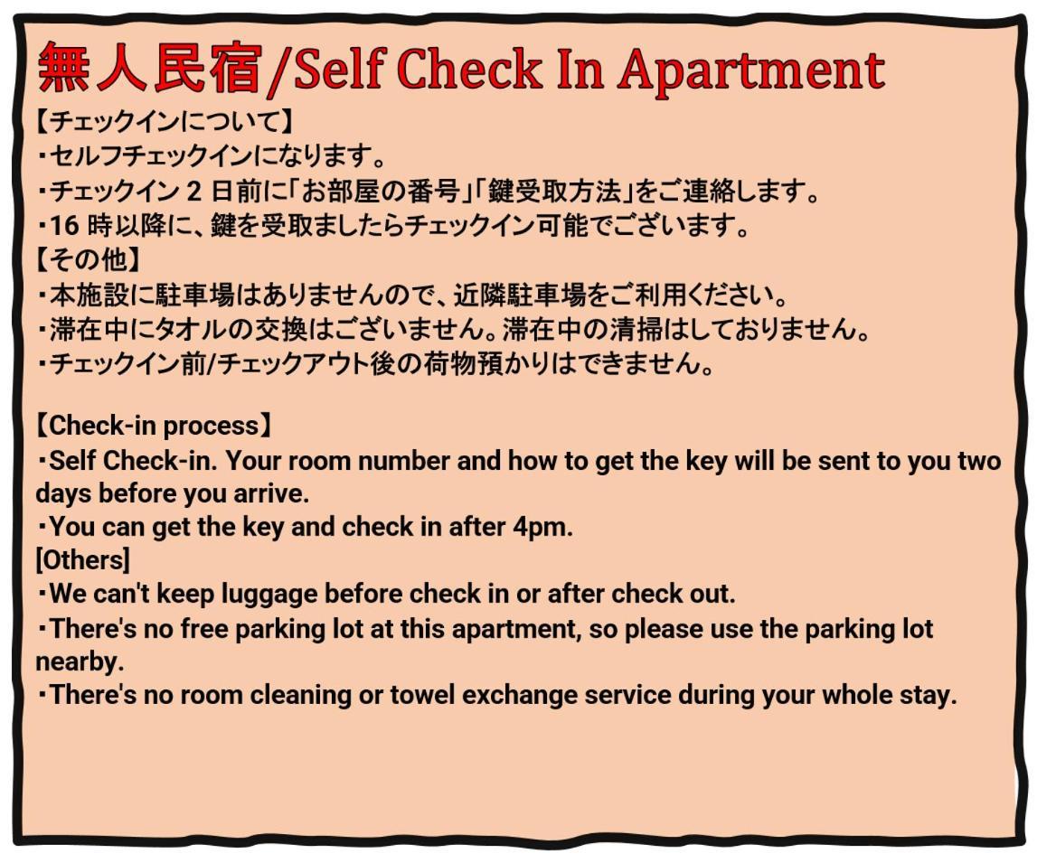 אוסקה I Cube Kozu Apartment מראה חיצוני תמונה